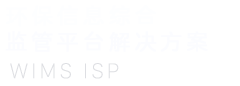 垃圾滲透