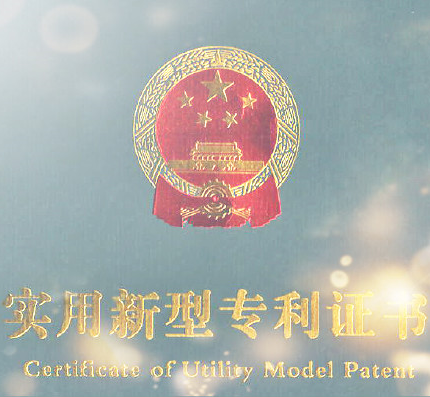 我司廢物自助終端裝置專(zhuān)利