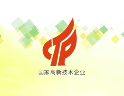 威默斯環(huán)?？萍极@得“高新技術(shù)企業(yè)”初步認定