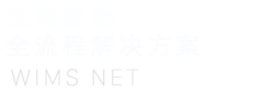 市政污泥處理技術(shù)